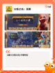 【rwby手游】游戏推荐不容错过的冒险截图4