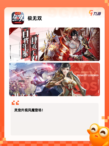 【三国手游下载】游戏大全中的经典之作截图7