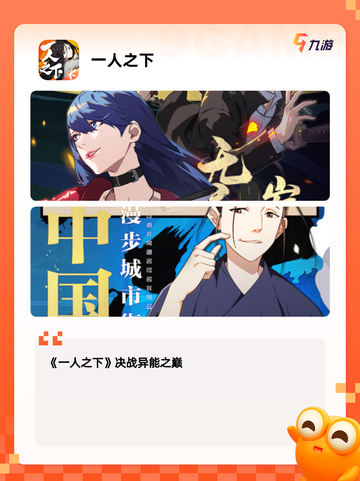 【最新网游公测】手游推荐火热进行截图8
