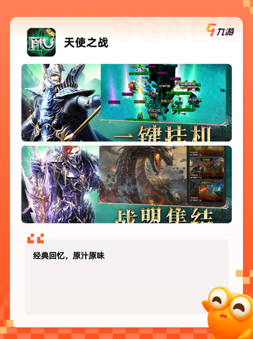 【真玩网络的游戏】手游大全汇聚精品游戏截图7