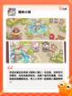 【可以养猫的游戏】手游排行中的热门…截图5