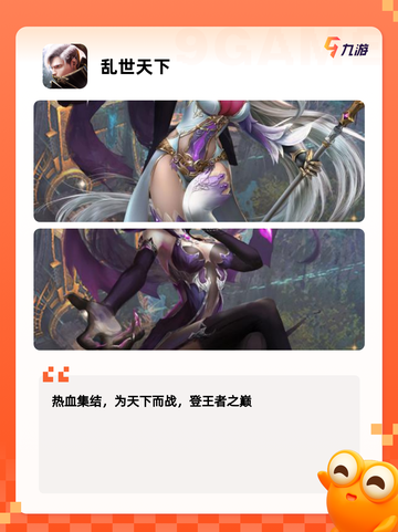 【三国单机游戏】游戏排行前十截图8