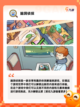 【脑洞游戏大全】游戏排行前十等你来挑战截图8