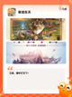 玩转【三国类国战手游】手游大全精选截图6