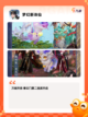 【修仙手游排行榜】游戏大全推荐截图7