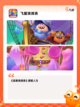 【两人耍的游戏】游戏排行前十不容错过截图8