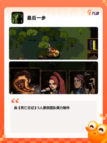 【沙盒手机游戏】游戏推荐：开启无边…截图7