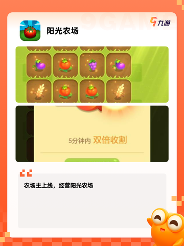 【正能量游戏】手游大全推荐截图4