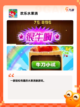 【水果游戏大全】游戏排行精选截图2