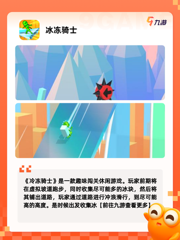 【耐玩单机手游】游戏大全精选截图5