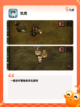【像素风生存游戏】游戏推荐榜单截图3