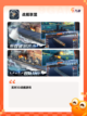 【祖龙的游戏】游戏排行：展示热门游戏榜单截图6