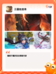【三国卡牌的游戏】手游推荐截图9