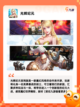 【era系列游戏】游戏大全精选截图5