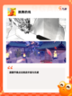 【闯关手游排行榜】手游大全精选截图7