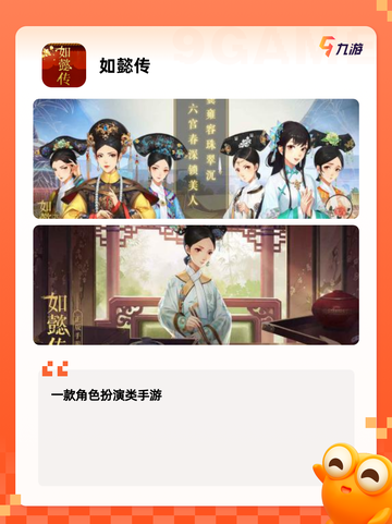 【橙光古风游戏】游戏大全汇总截图6