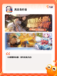 【手机吃鸡游戏】手游推荐热门精选截图5