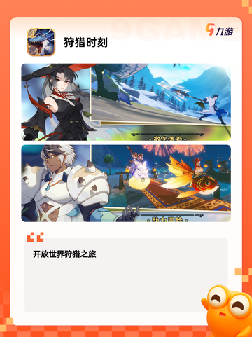 【异地恋玩的手游】手游推荐排行榜单截图8