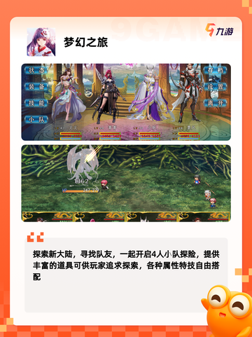 【24年游戏】游戏推荐精选截图4