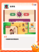 【饥荒类似的游戏】手游排行榜单截图5
