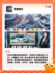 【大航海游戏】游戏排行：玩家最爱的…截图7