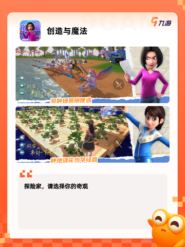 【创建家族的手游】手游大全里的经典之作截图4