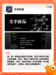 探索【免费解谜游戏】手游排行榜单截图8