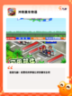 【开罗游戏下载】手游排行经典必玩截图5