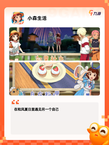 【家园布置游戏】手游大全排行榜单截图4