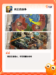 【关于攻城的游戏】游戏排行前十截图5