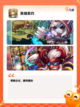 【新开网络游戏】游戏推荐让你玩得尽兴截图4