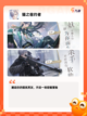【有猫的游戏】手游排行中的人气之选截图6