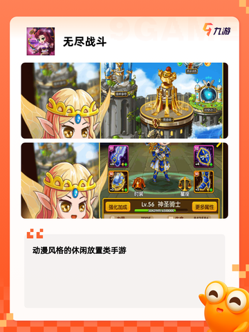 【茶杯头的游戏】手游大全里的热门选择截图7