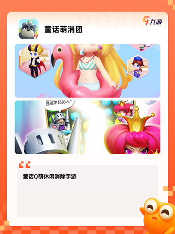 【回合游戏推荐】游戏推荐经典合集截图10