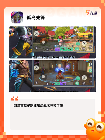 【求生游戏】游戏排行：经典求生之作排行榜截图7