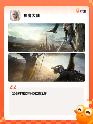 【魔兽类手游】游戏推荐排行榜单截图6