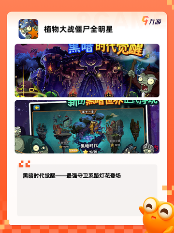 【13年游戏】游戏排行推荐截图2
