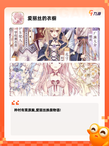 【手游推荐】装扮的手游精选截图8