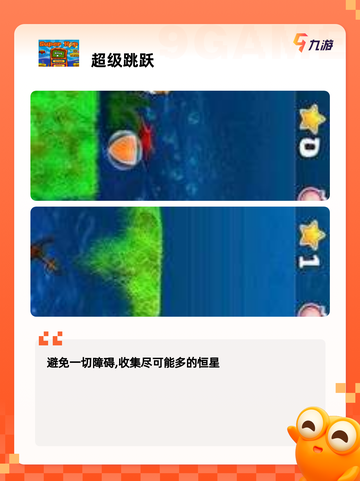玩家必备【手速最快的游戏】手游排行榜单截图6