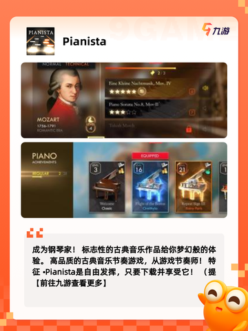 【音乐打击类游戏】游戏大全汇总截图6