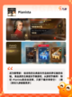 【音乐打击类游戏】游戏大全汇总截图6