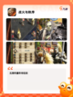 【军事指挥游戏】游戏排行权威发布截图2
