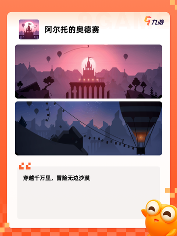 发现【好玩的单人游戏】手游大全热门榜单截图4