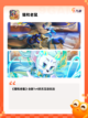 【卡通风格游戏】游戏排行带你找到精品之作截图9