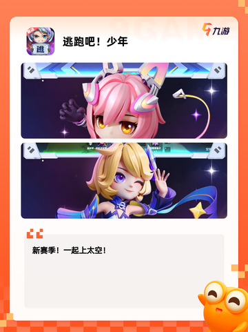 人气最高的【四人逃生游戏】游戏推荐截图4