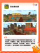 【恐龙小游戏】手游大全推荐必玩款截图4