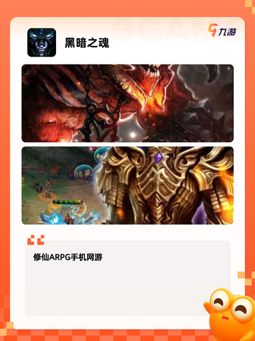 【最难游戏排行】游戏排行中的硬核考验截图2