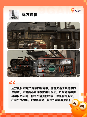 【单机游戏好玩】游戏大全推荐截图7