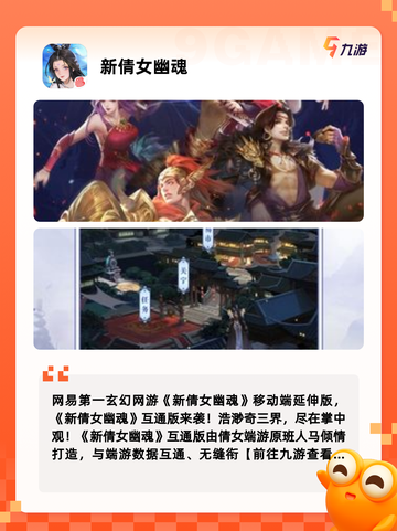 【捏脸的手游大全】游戏排行热门分享截图4