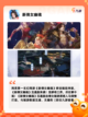 【捏脸的手游大全】游戏排行热门分享截图4
